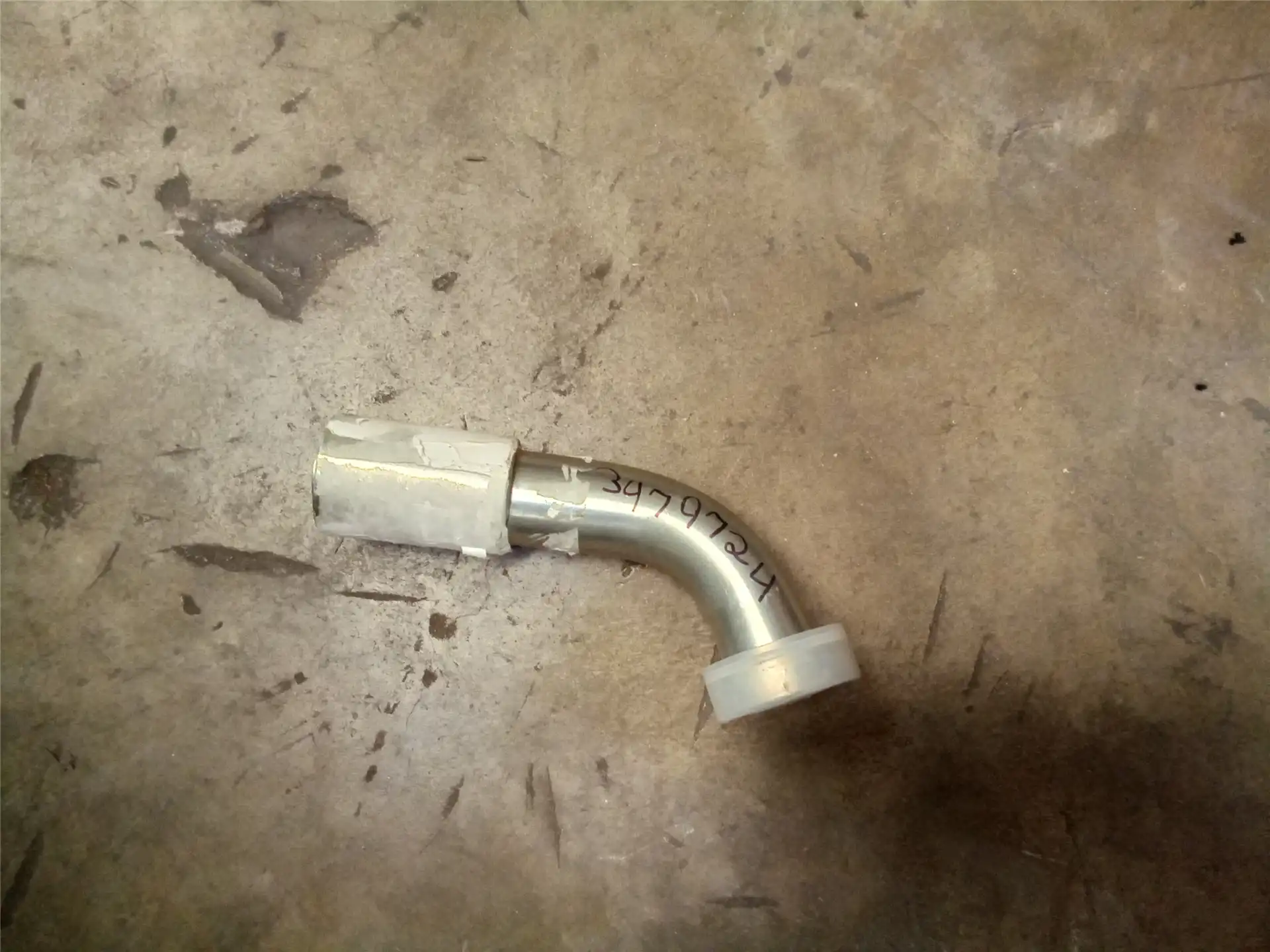 NEW COUPLING image 2