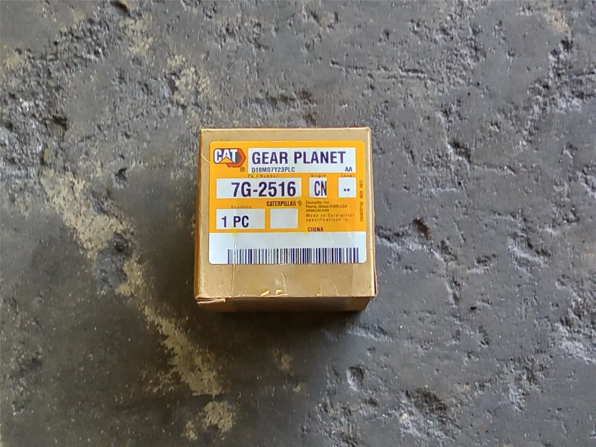 NEW PLANET GEAR image 3