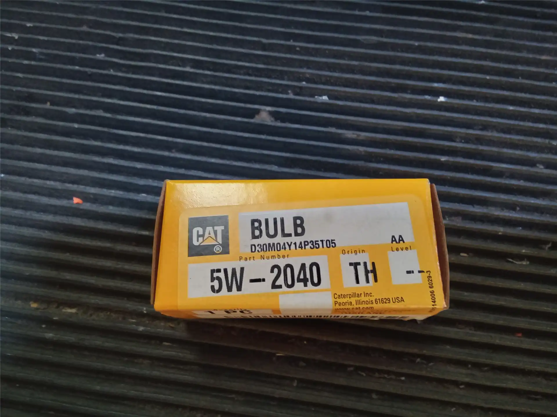 NEW BULB image 2