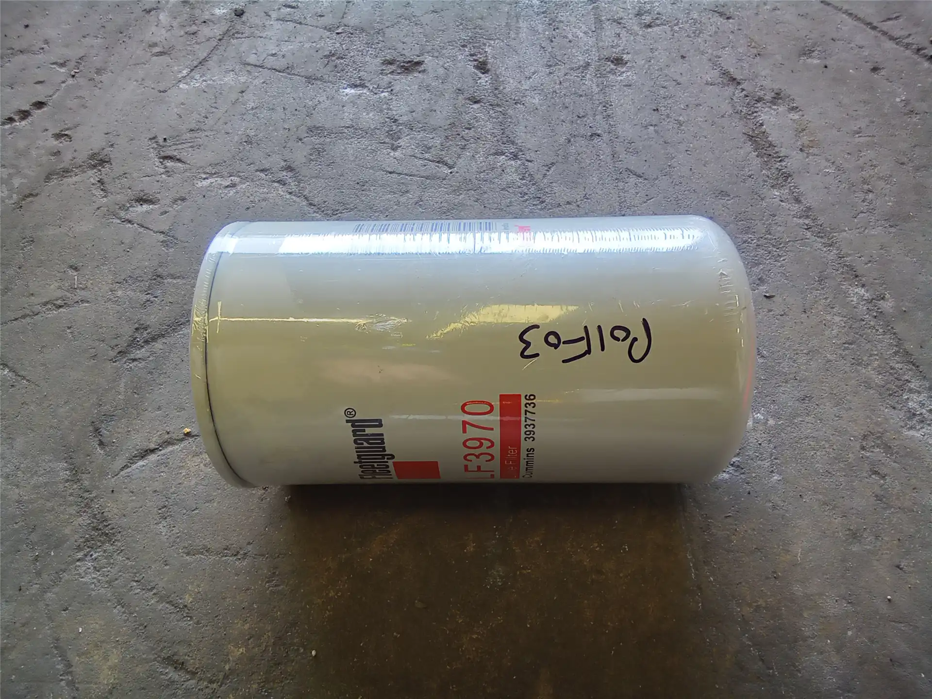 NEW OIL FILTER image 2