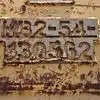 USED 54" ROCKLAND BUCKET FOR HB LINKAGE            MQ image 15