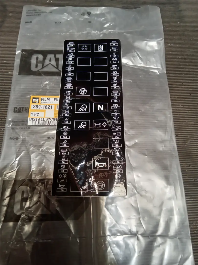 NEW FUSE PANEL FIL image 1
