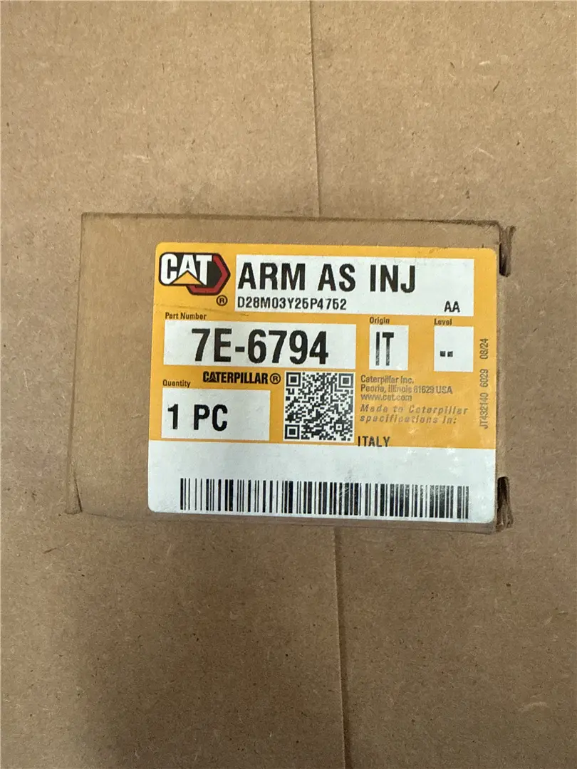NEW AREM AS INJ image 1