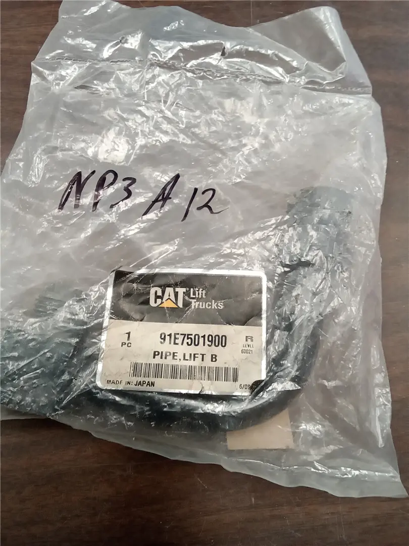 NEW PIPE image 1