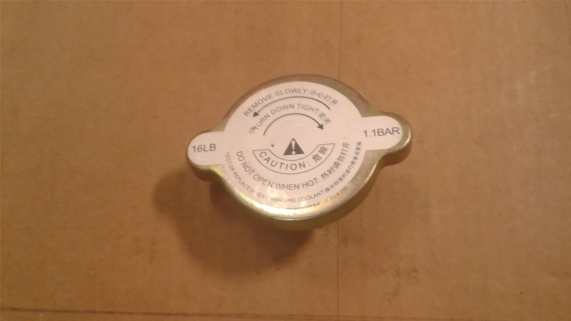 NEW COOLANT CAP image 1