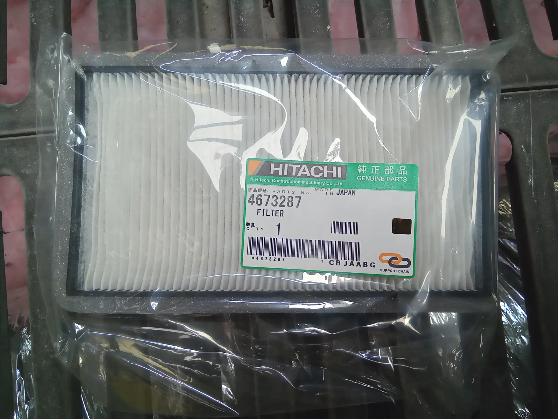 NEW AIR FILTER image 1