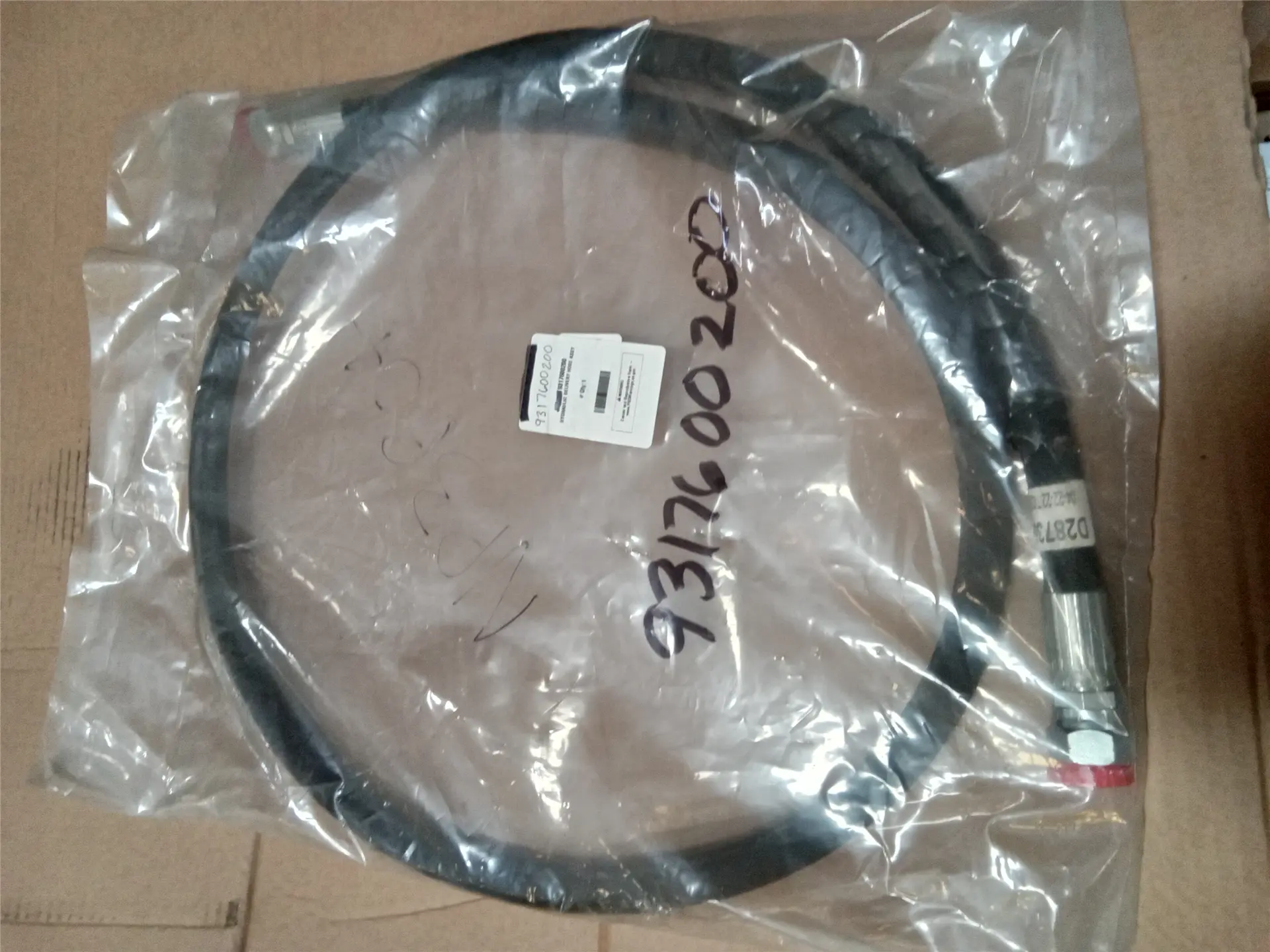 NEW HOSE image 1