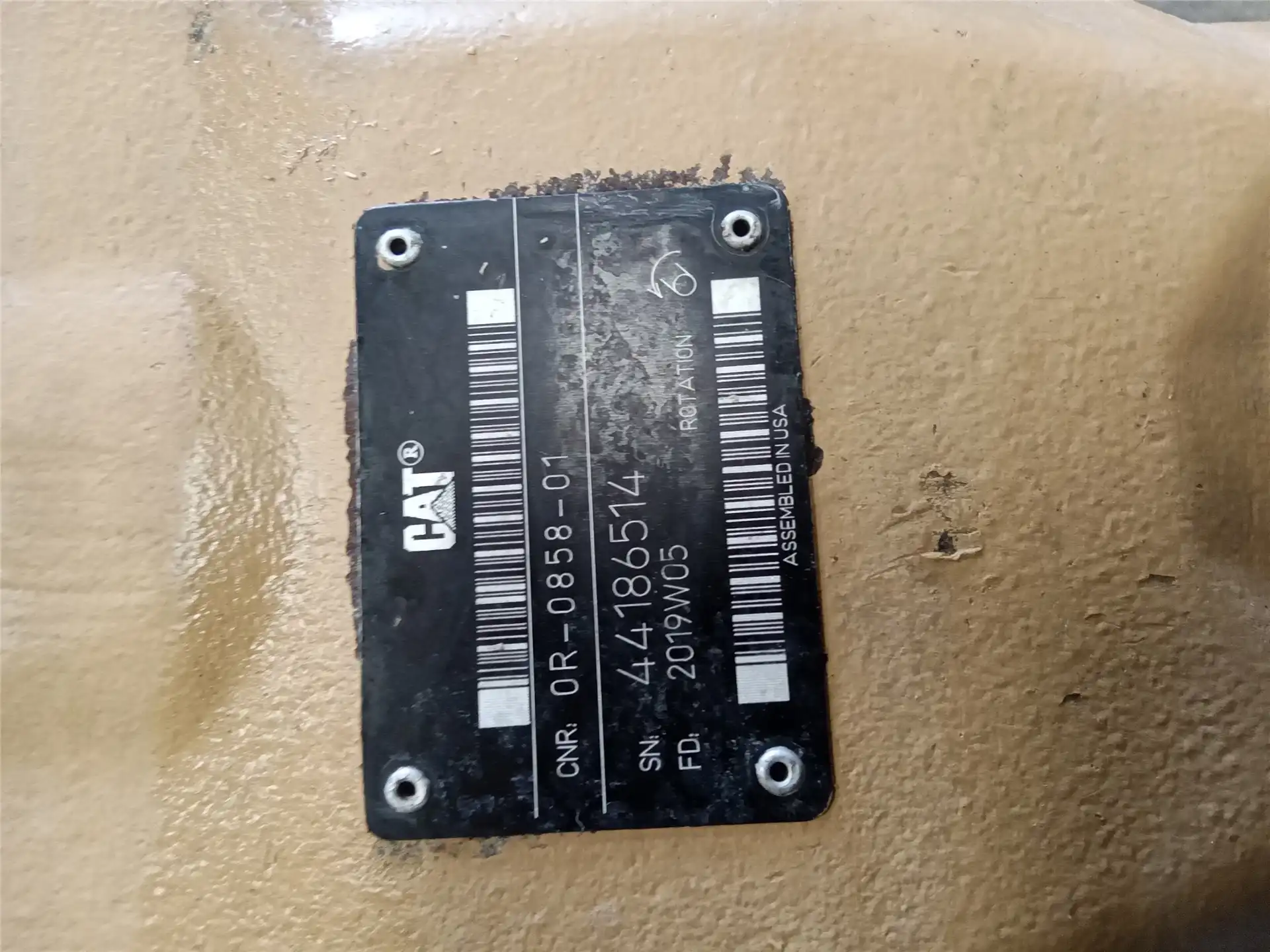 USED PUMP image 4
