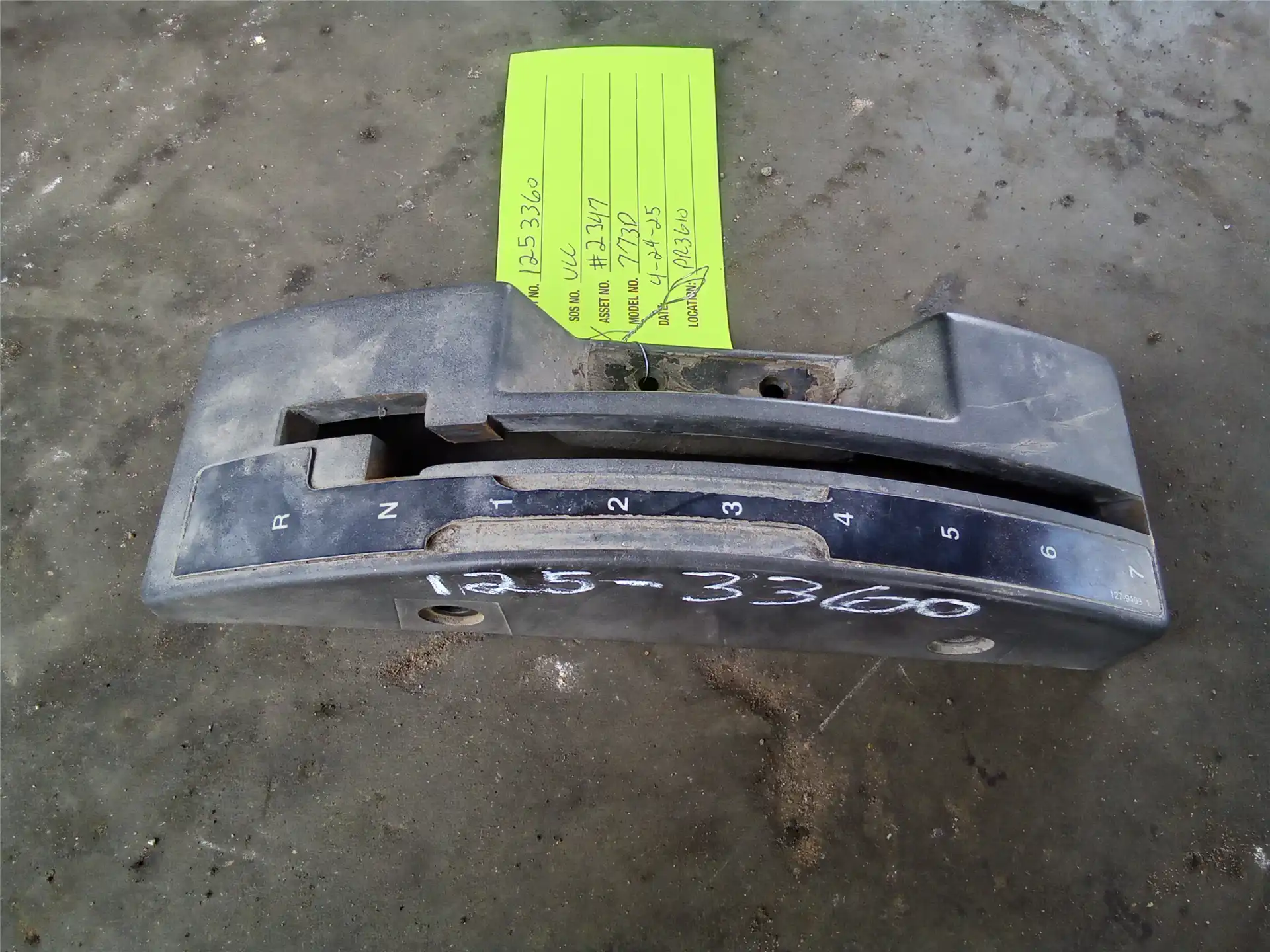 USED COVER indicator image 1