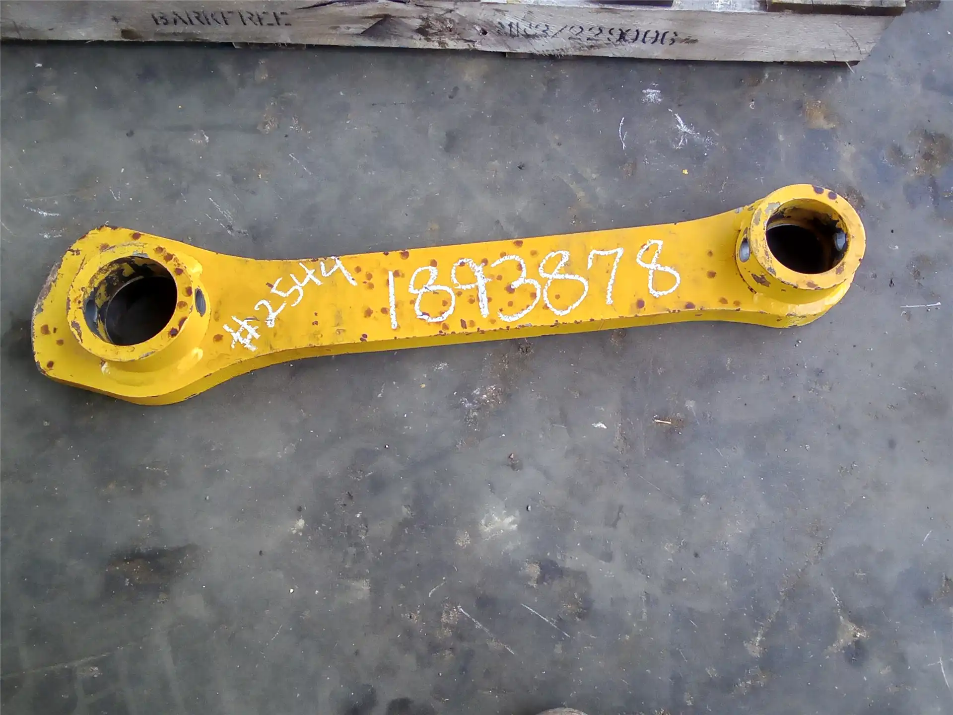 USED LINK indicator image 1
