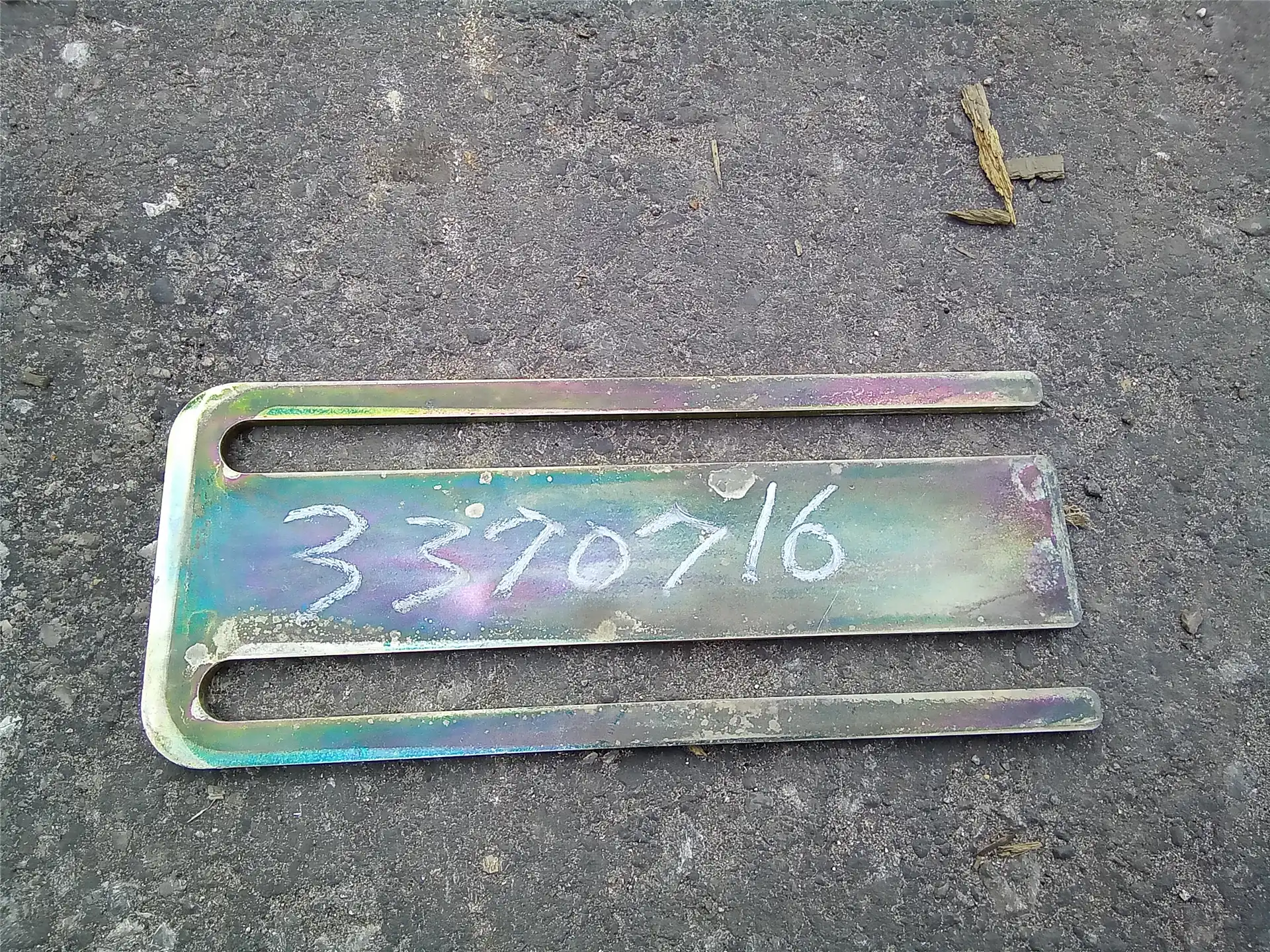 USED SHIM indicator image 1