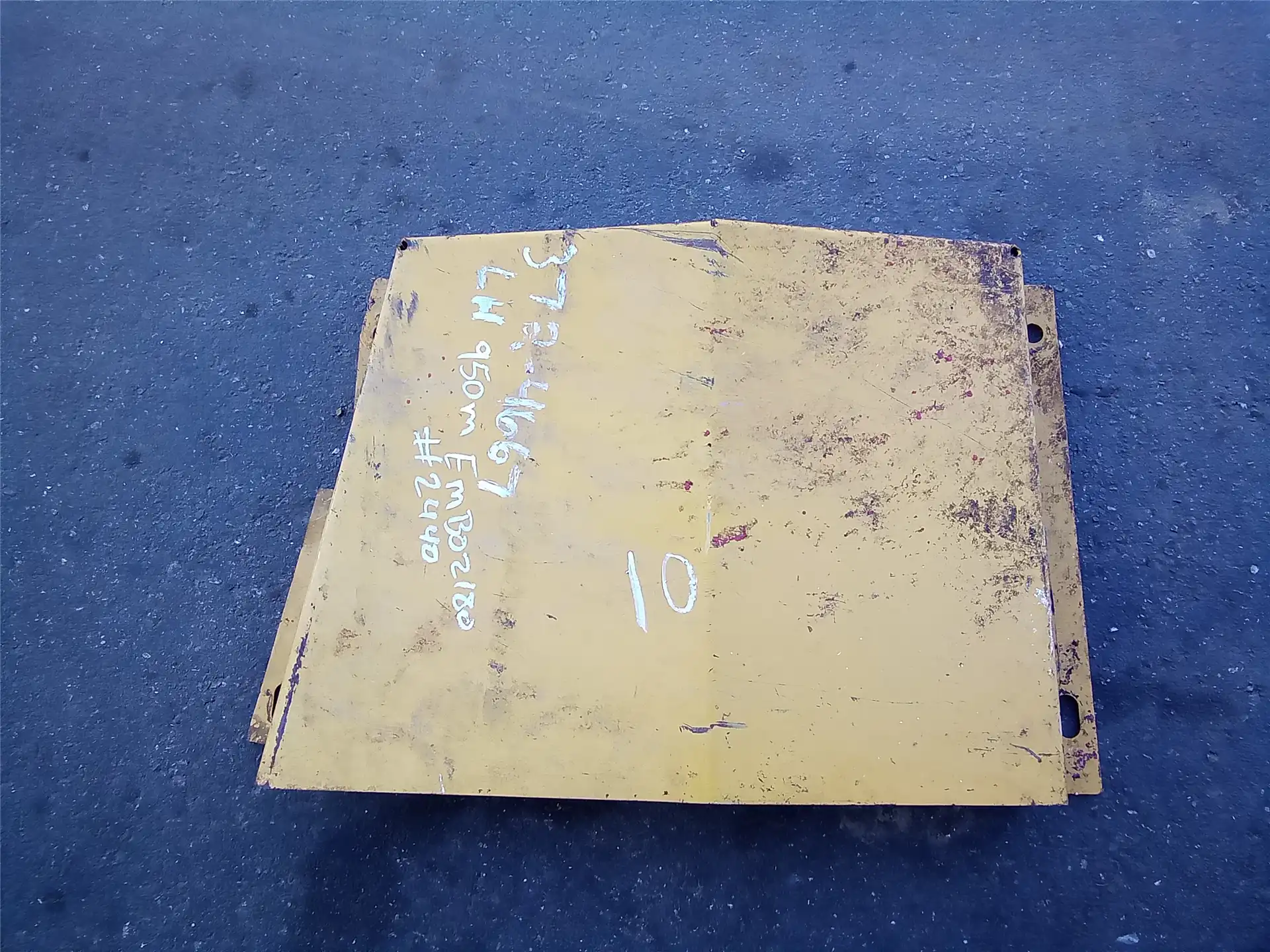USED COVER image 2
