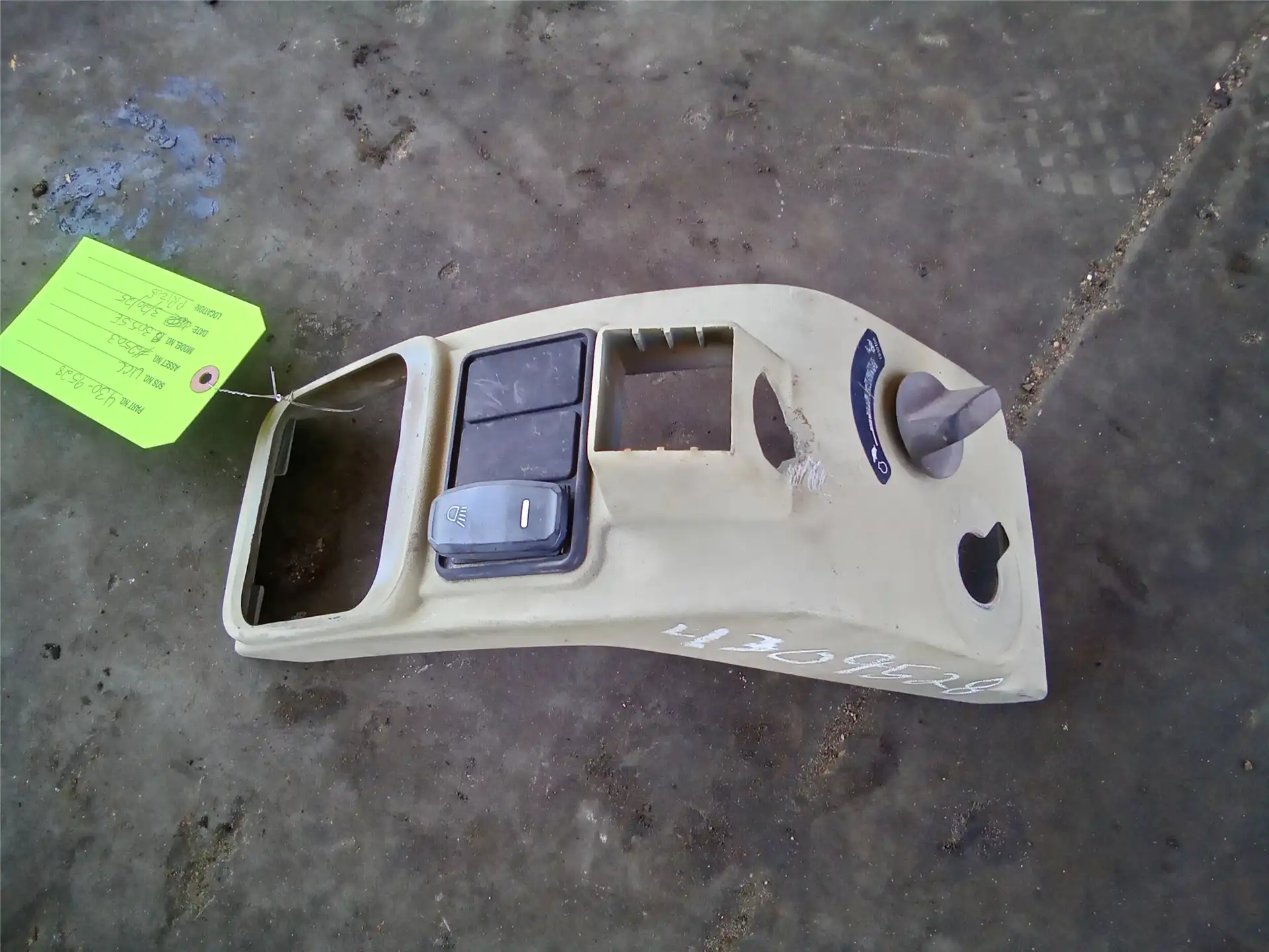 USED CONTROL COVER indicator image 1