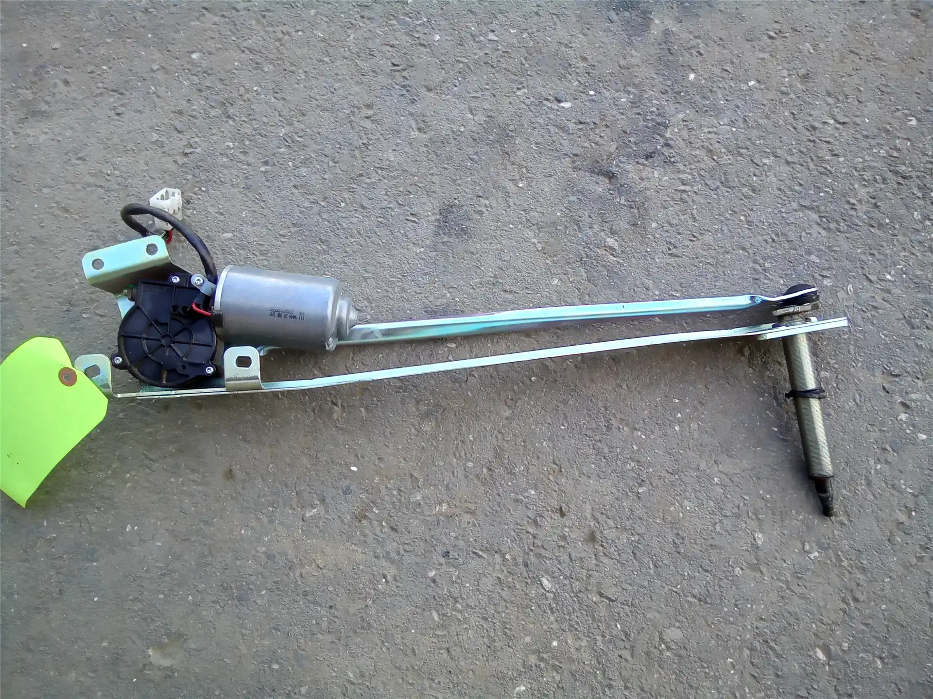 USED LINKAGE AS image 2