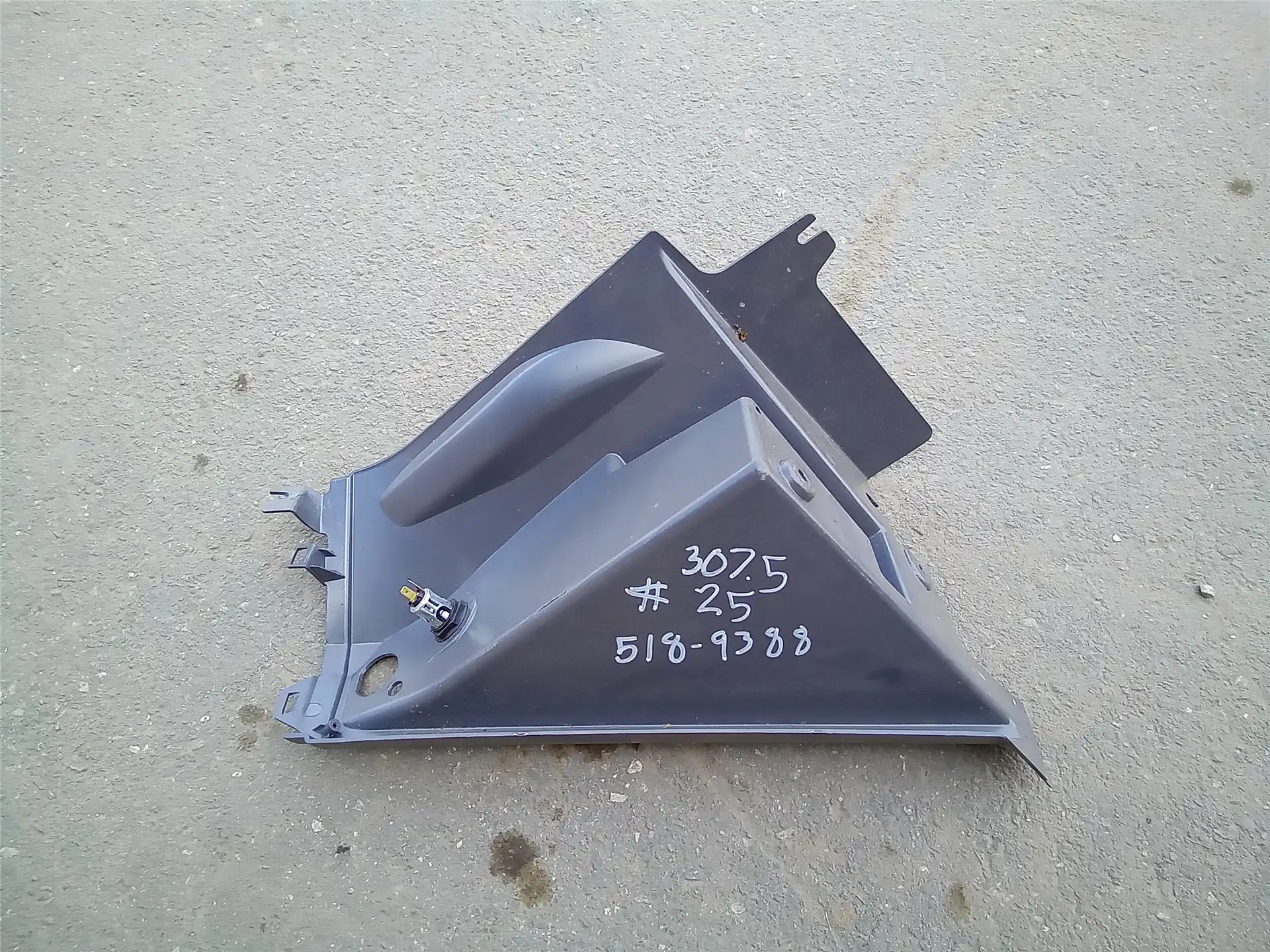 USED COVER indicator image 1