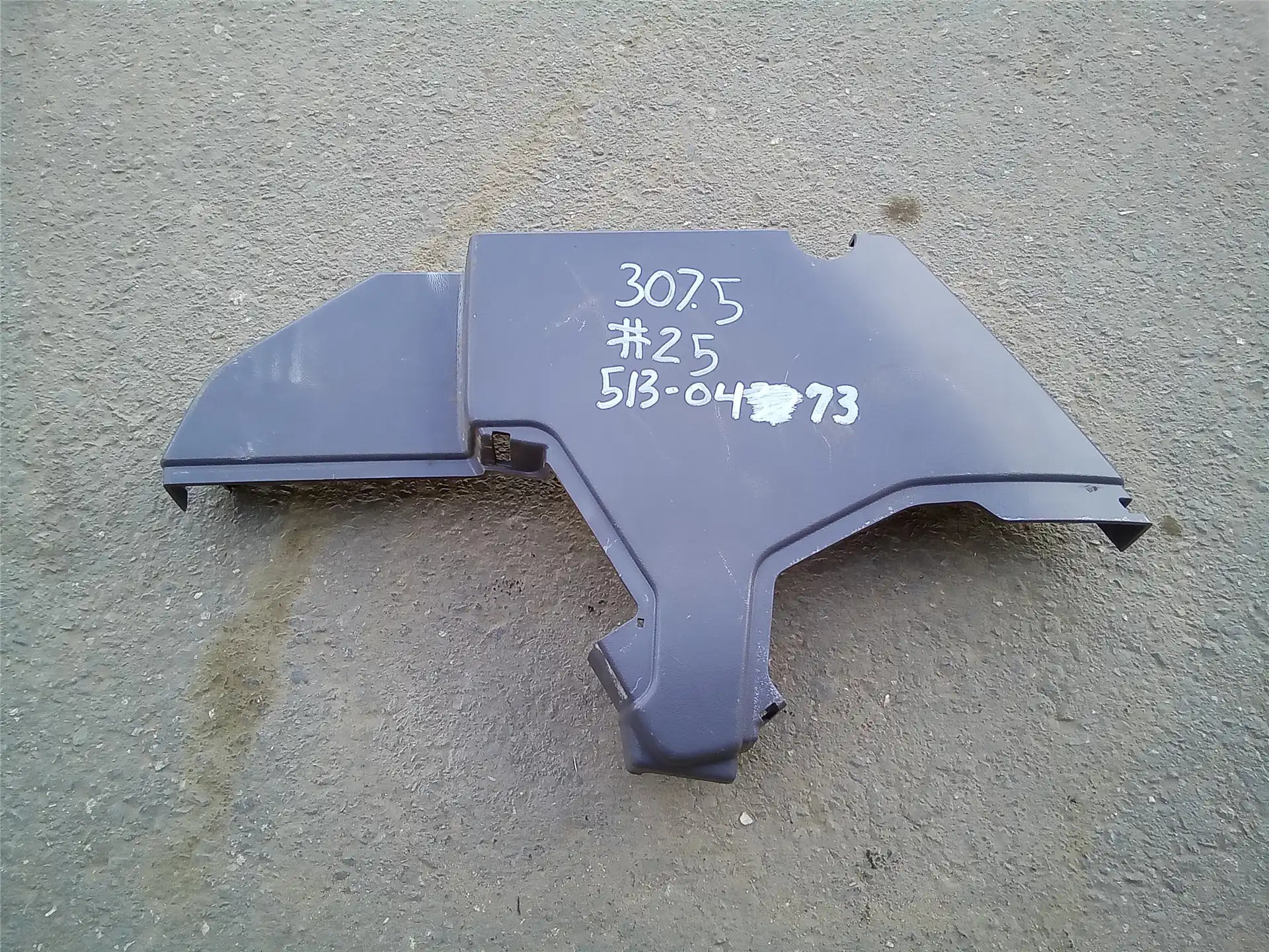 USED COVER indicator image 1