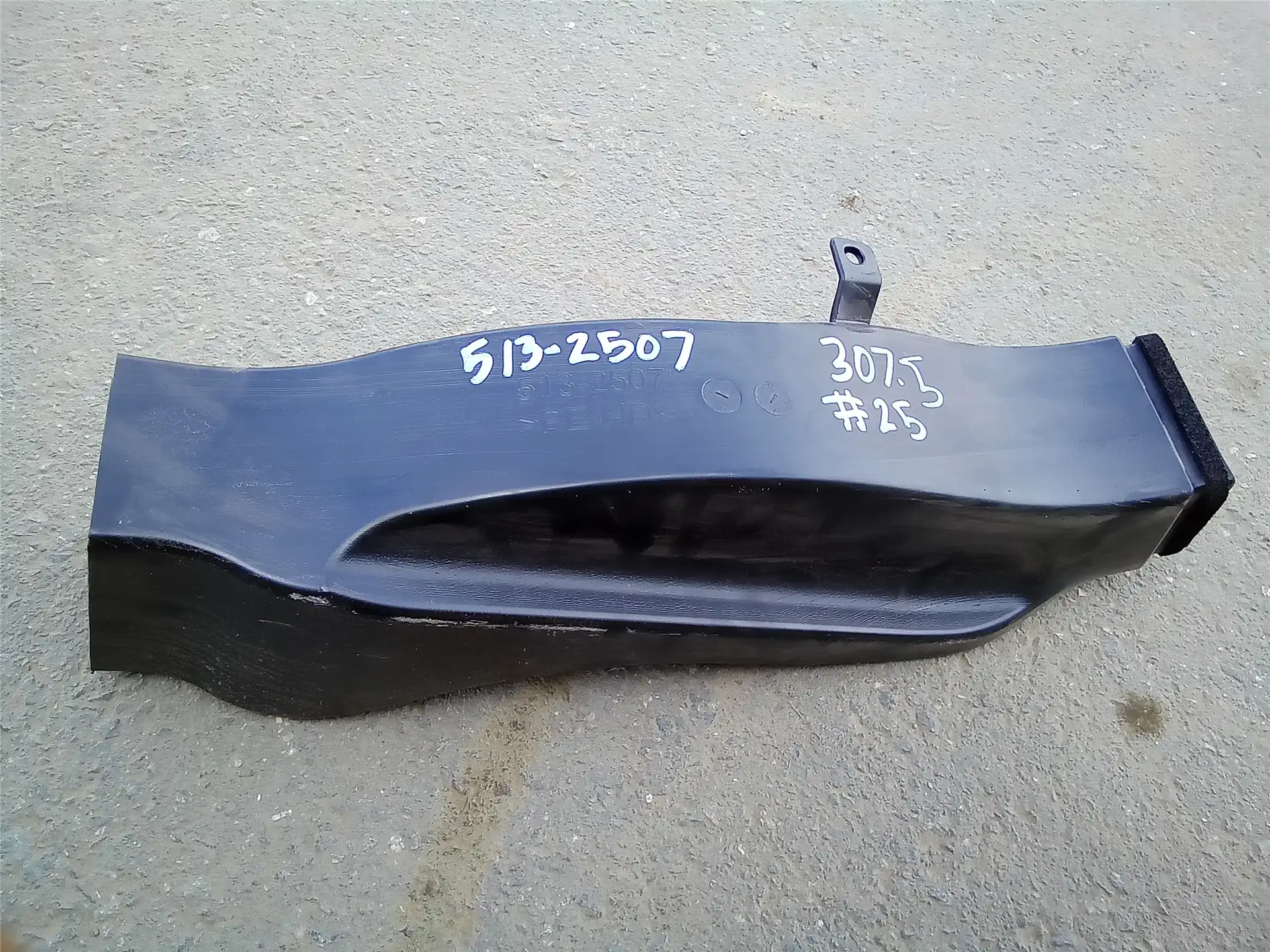 USED DUCT indicator image 1