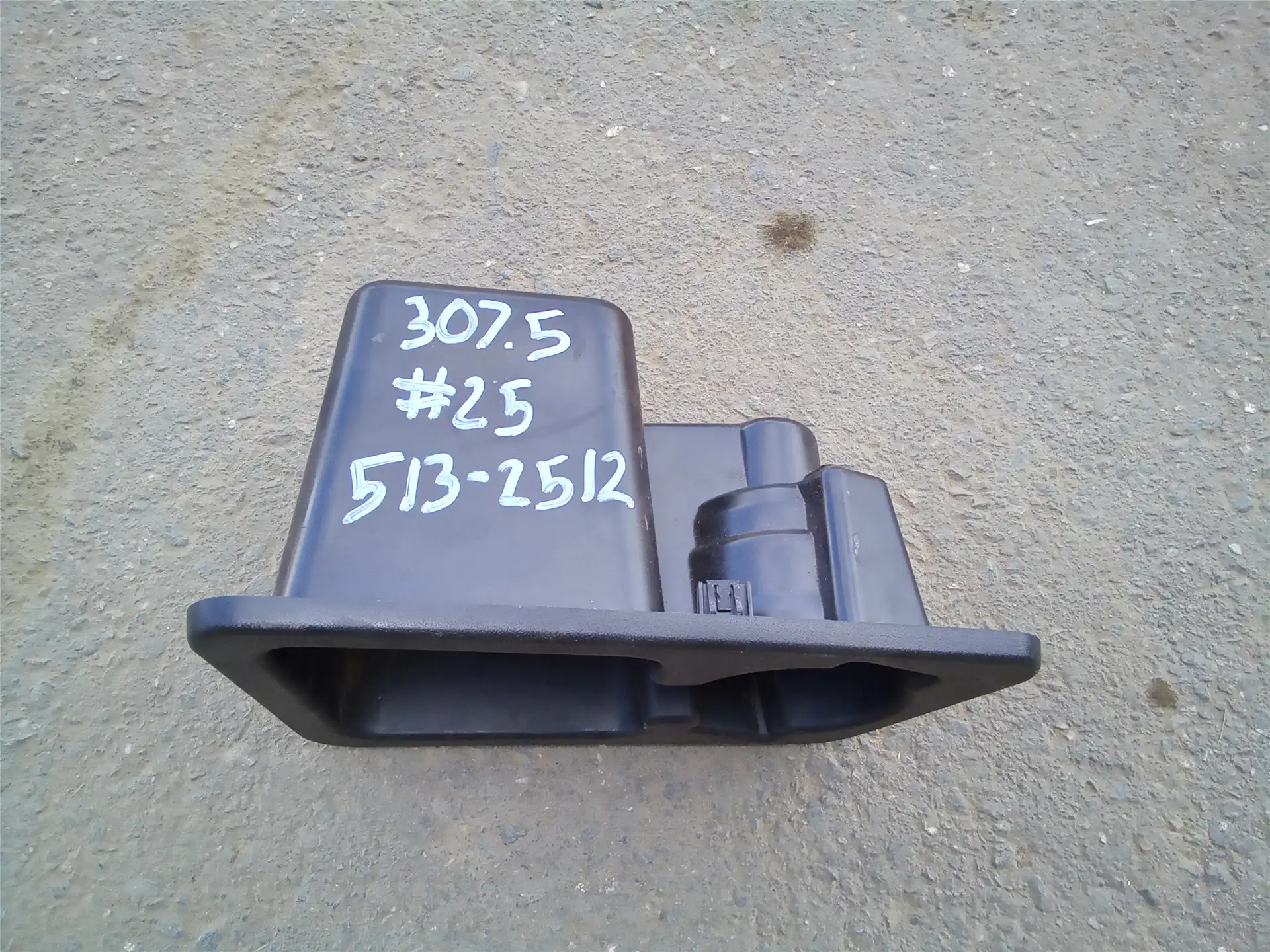 USED COVER indicator image 1