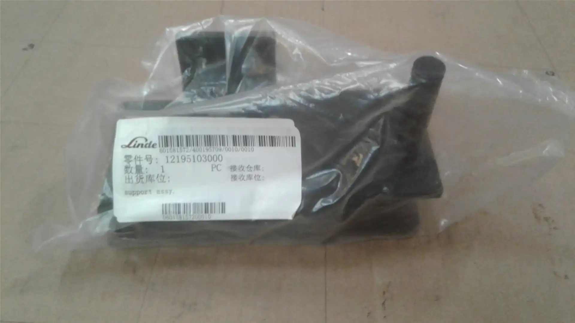 NEW SUPPORT ASSY image 3