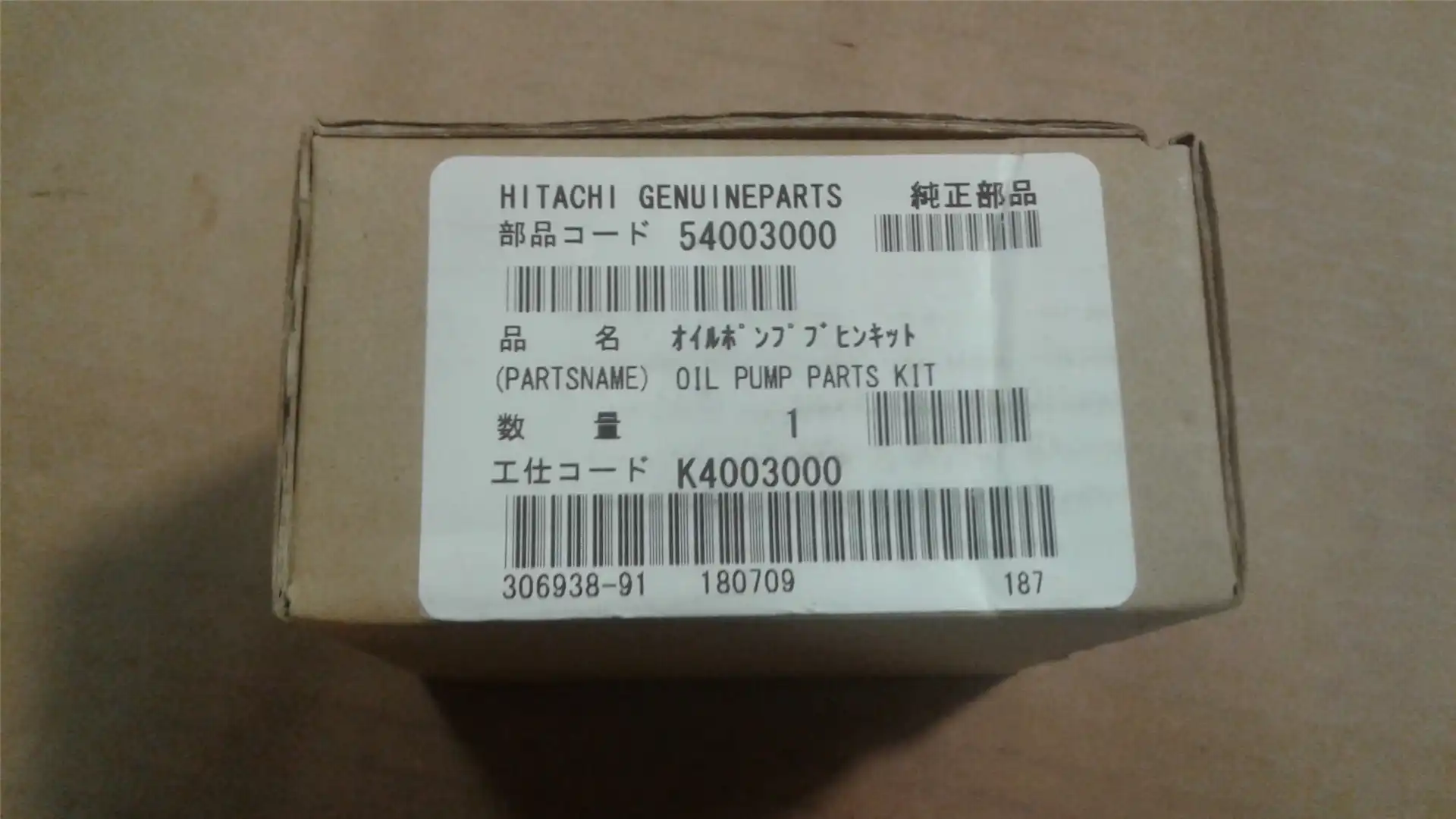NEW KIT OIL PUMP P image 2