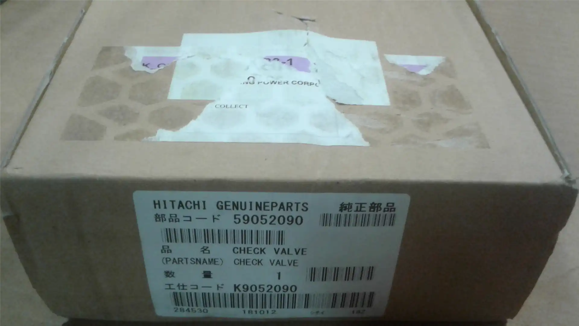 NEW CHECK VALVE image 3