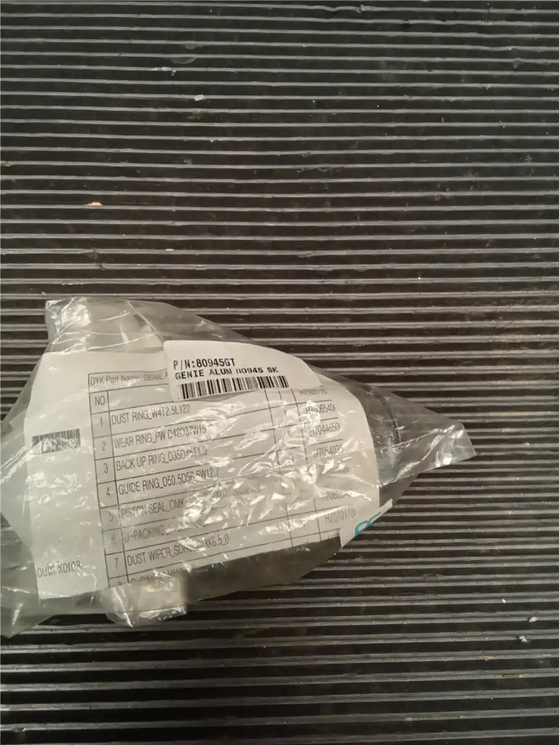 NEW SEAL KIT indicator image 1