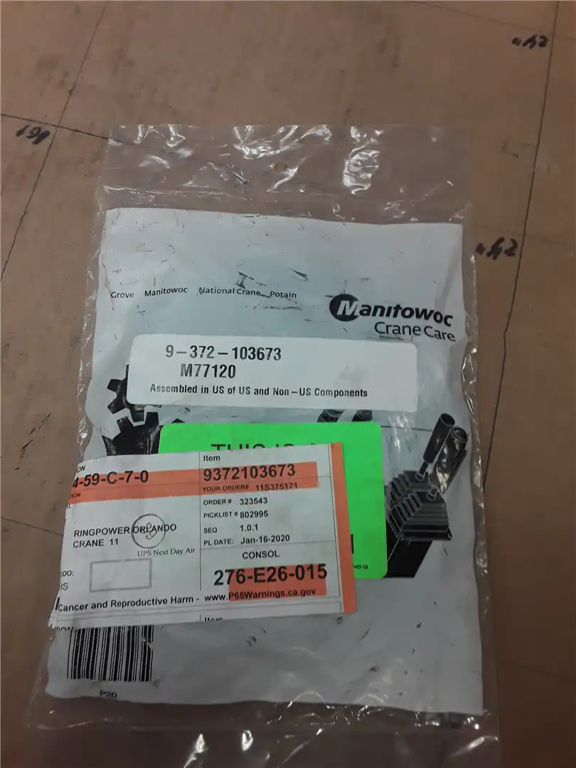NEW KIT, SEAL image 2
