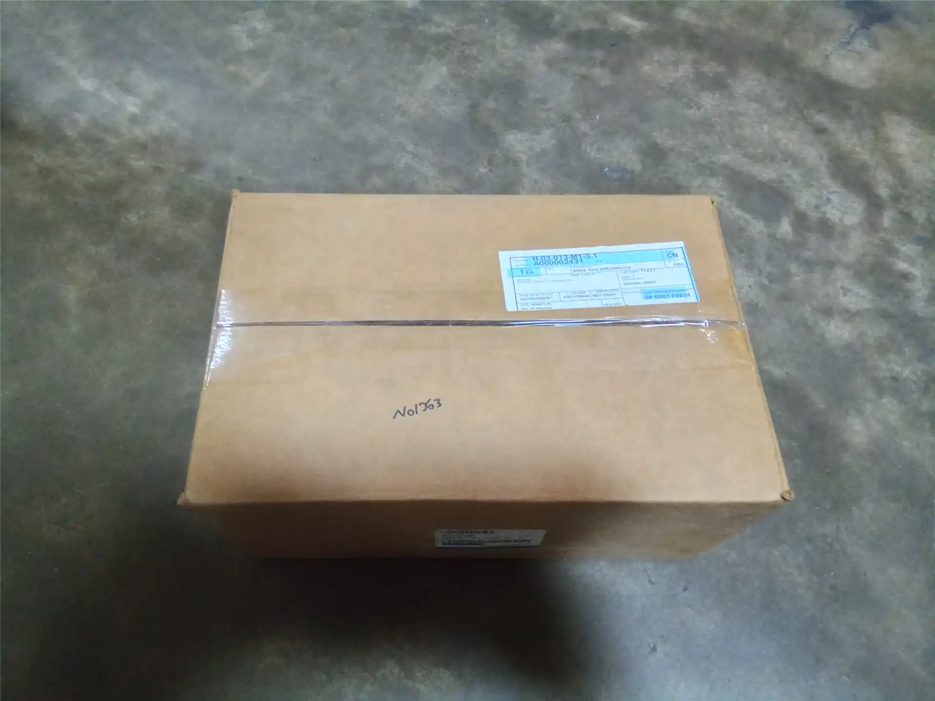NEW BRAKE SHOE image 2