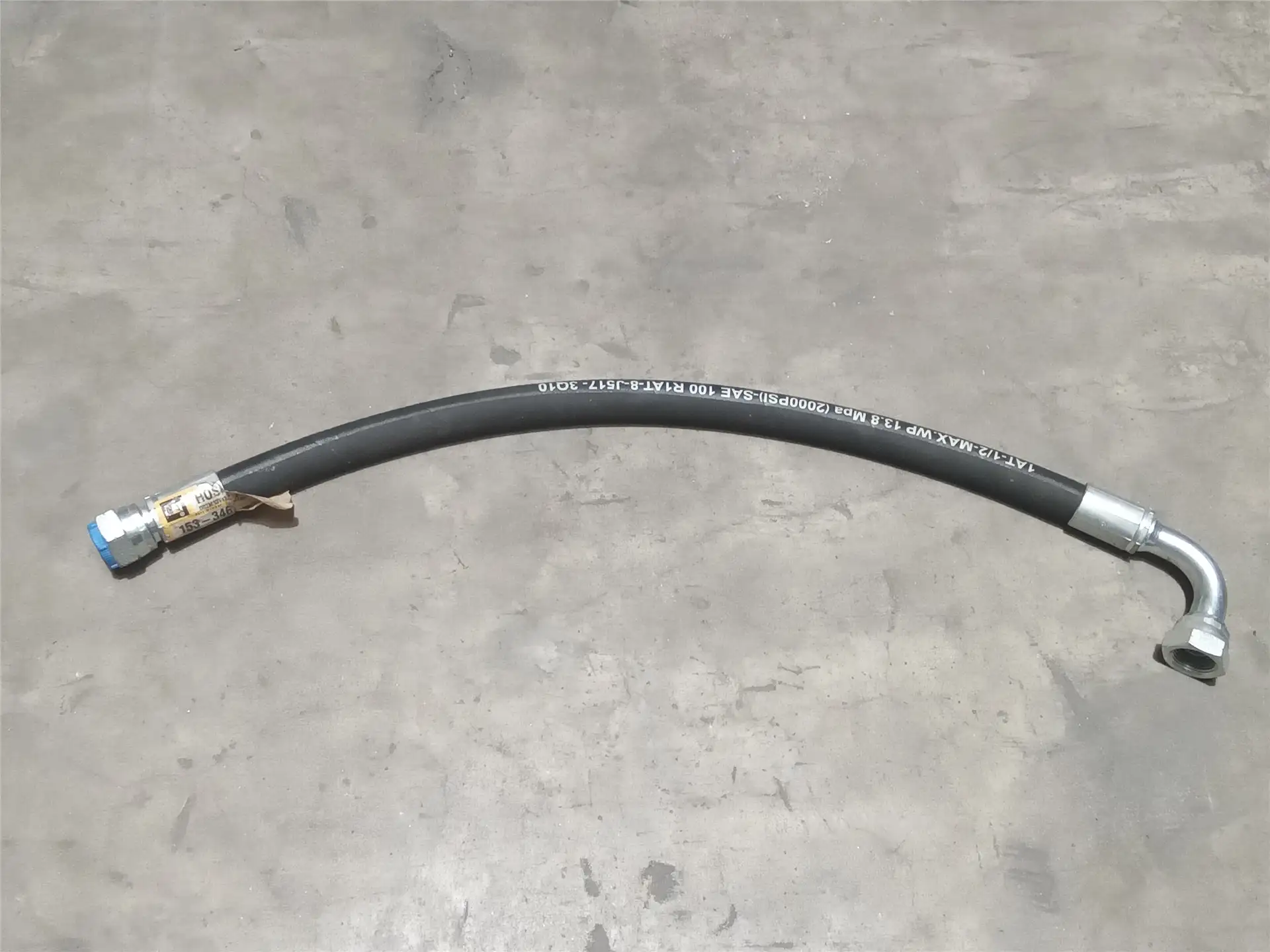 NEW HOSE image