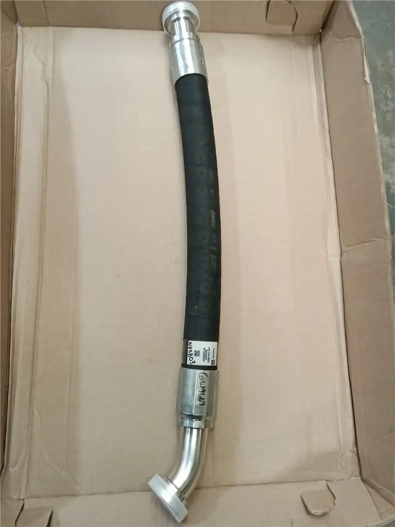 NEW HOSE image