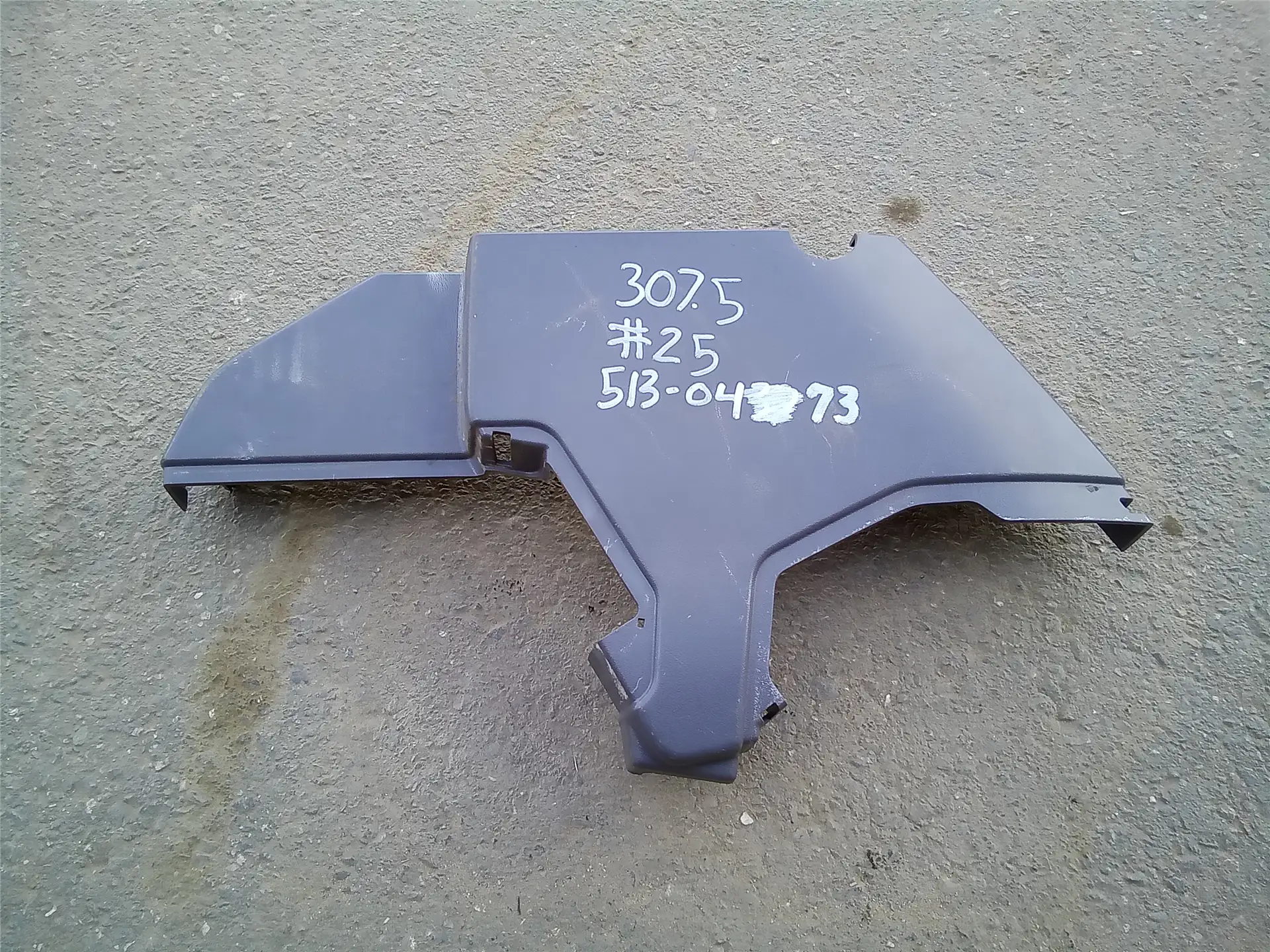 USED COVER image