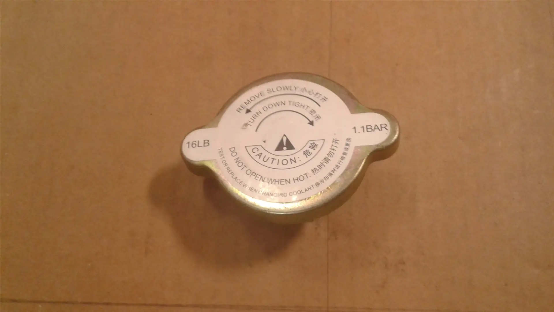 NEW COOLANT CAP image