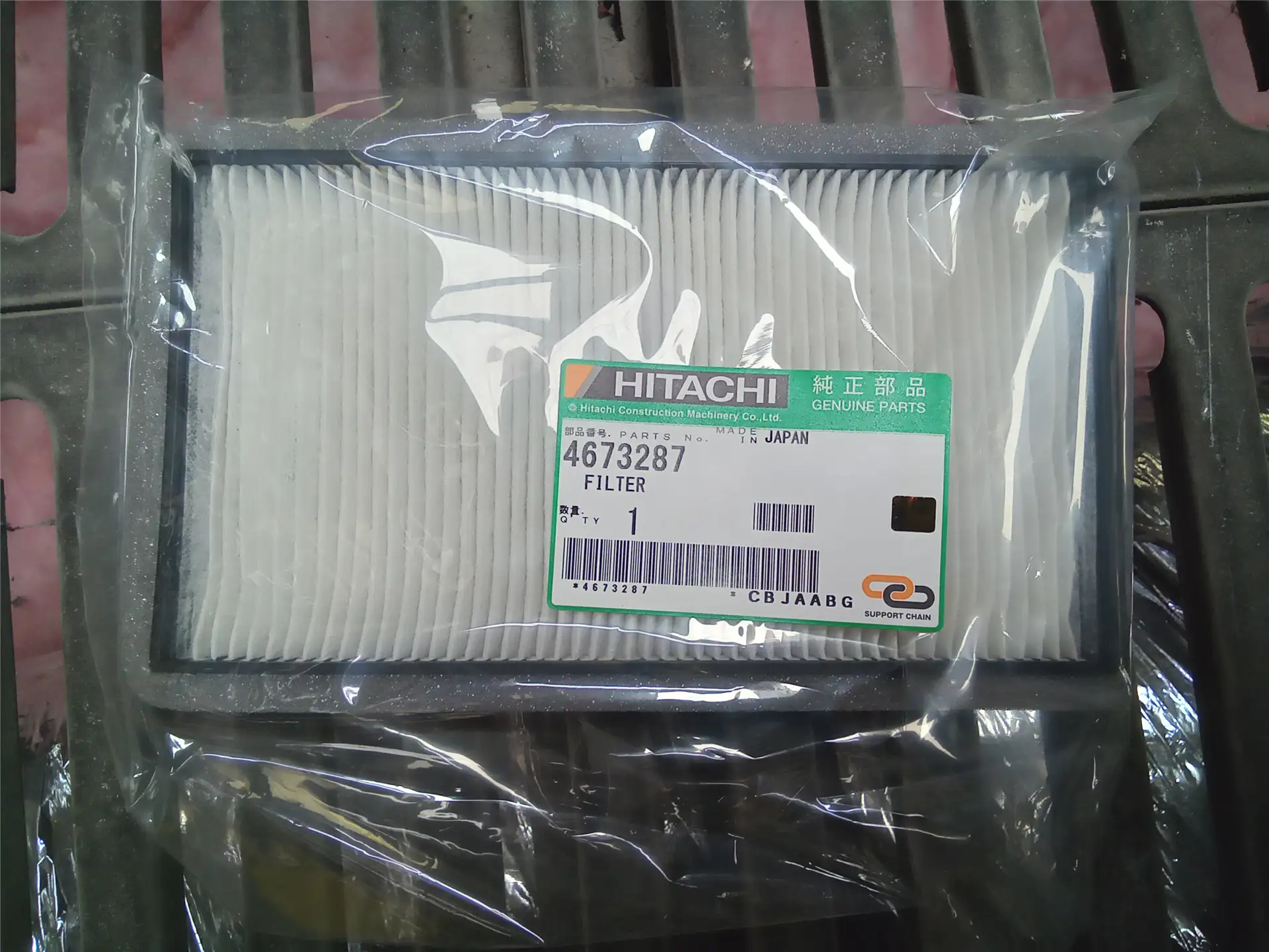 NEW AIR FILTER image