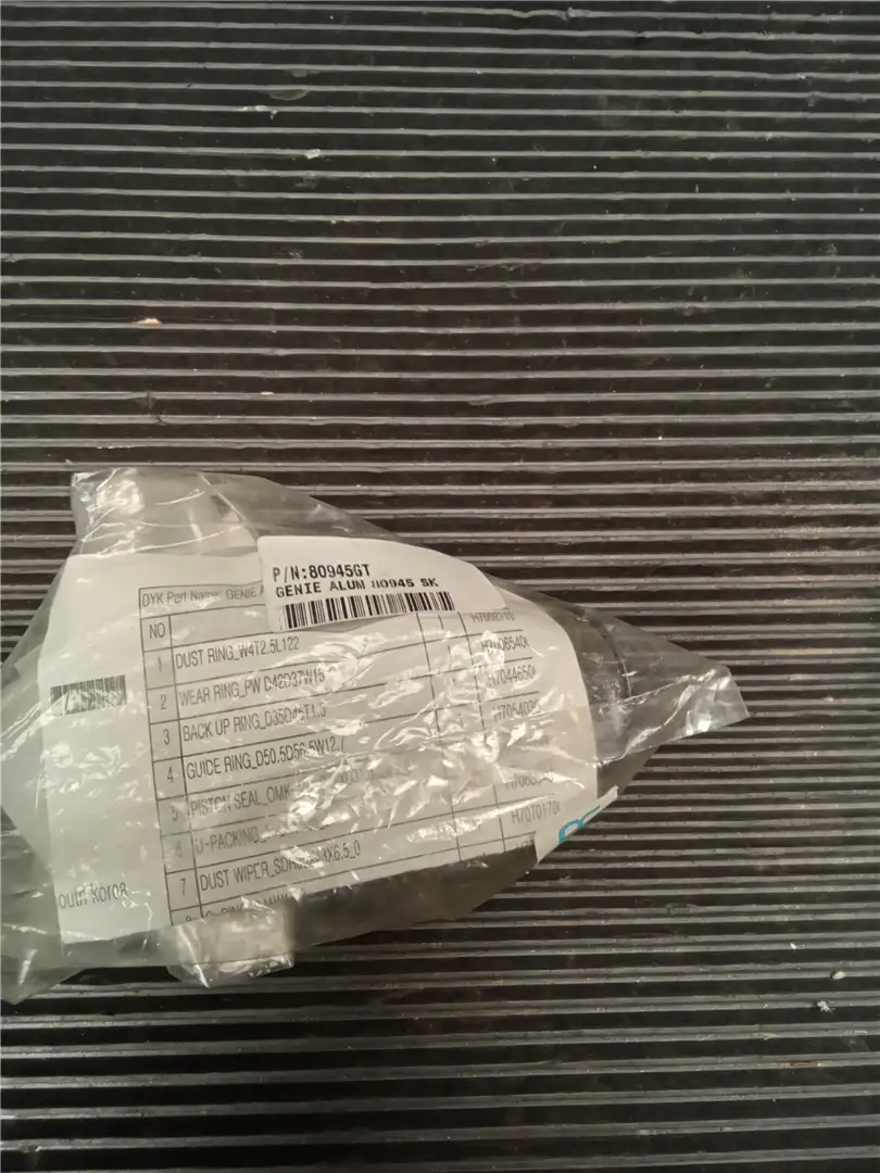 NEW SEAL KIT image
