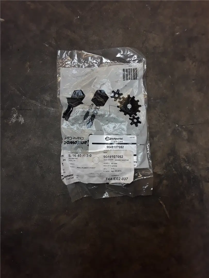 NEW OIL SEAL image