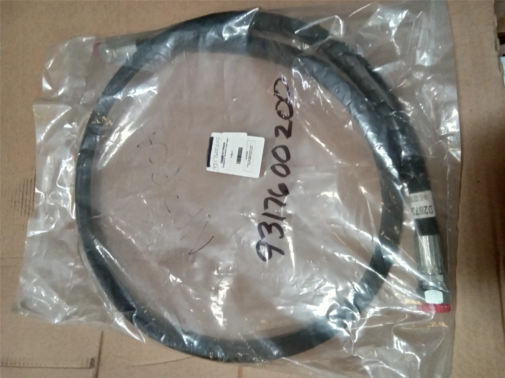 NEW HOSE image