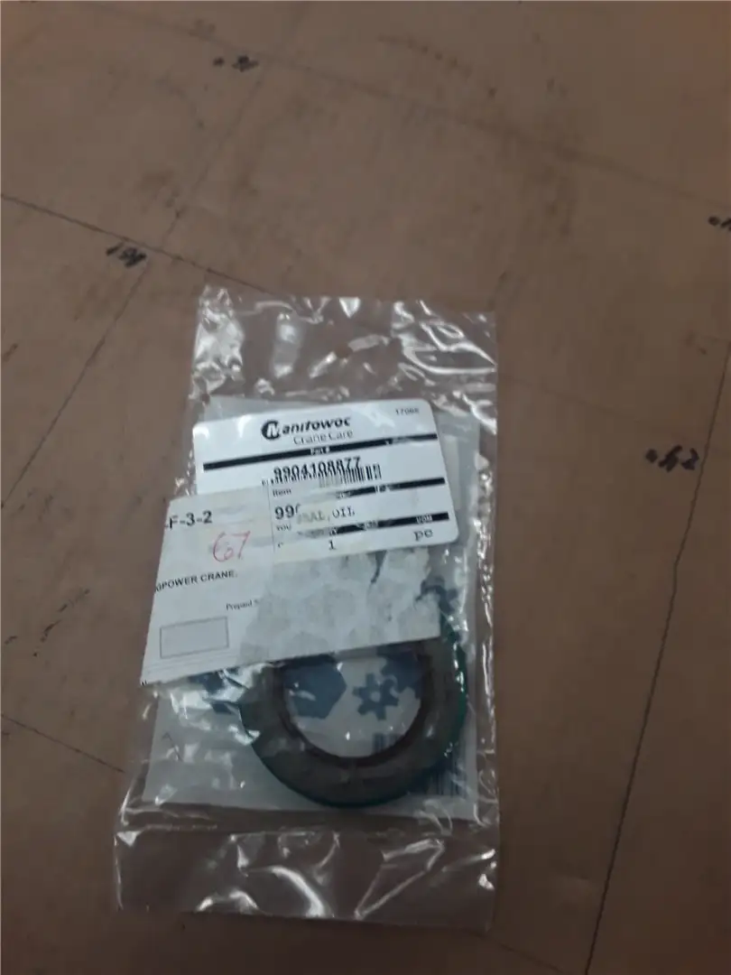 NEW SEAL,OIL image