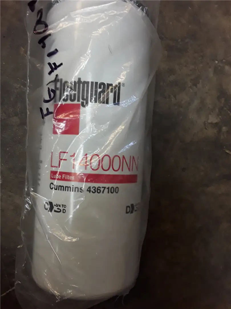 NEW LUBE FILTER image
