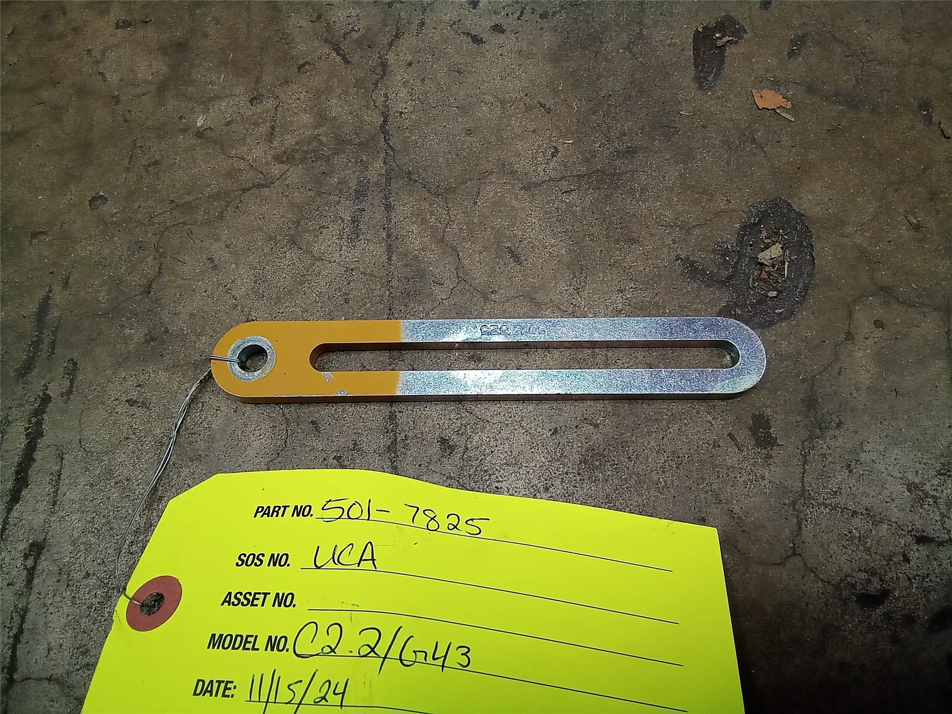 NEW LEVER image 1
