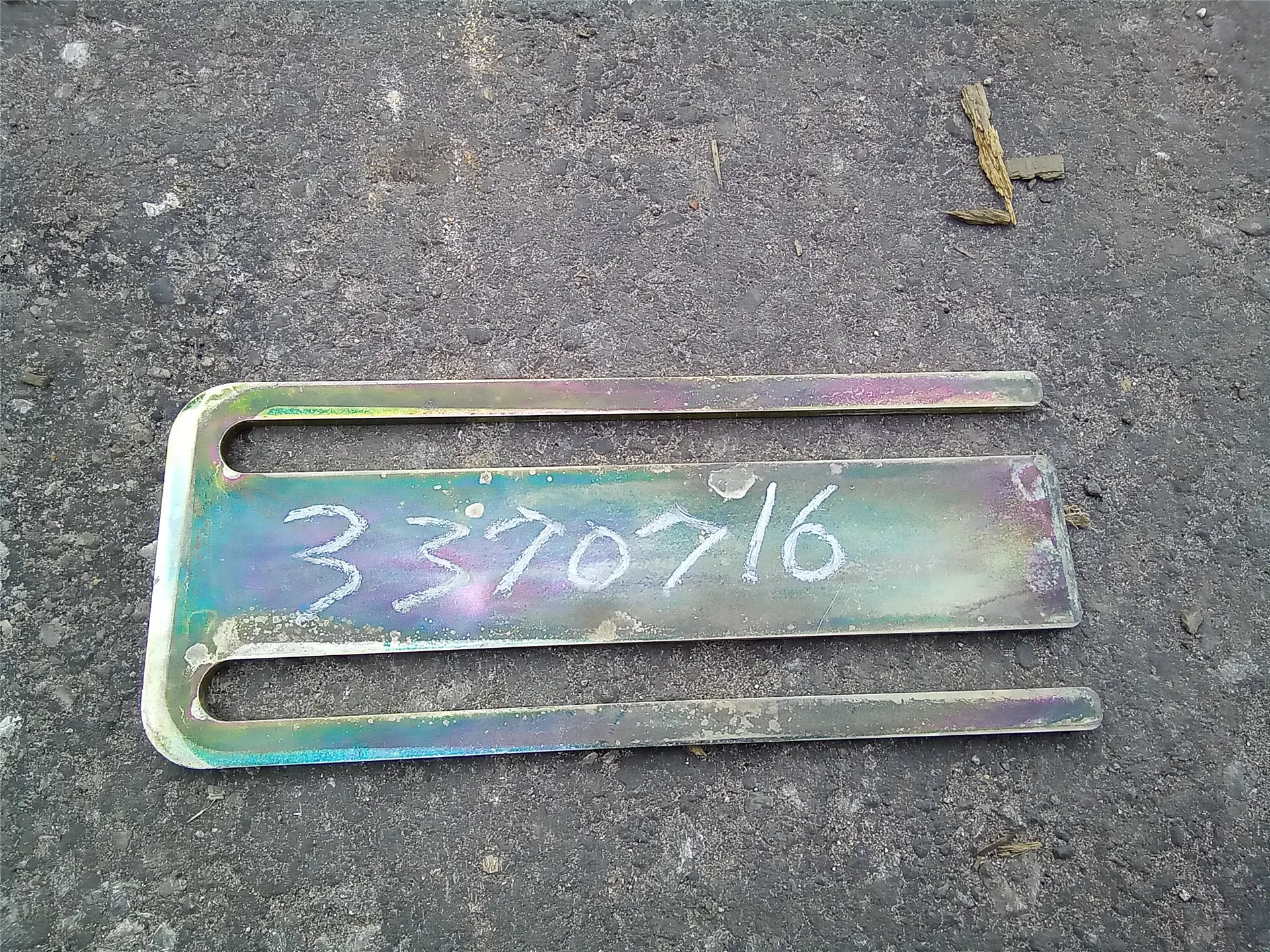 USED SHIM image 1
