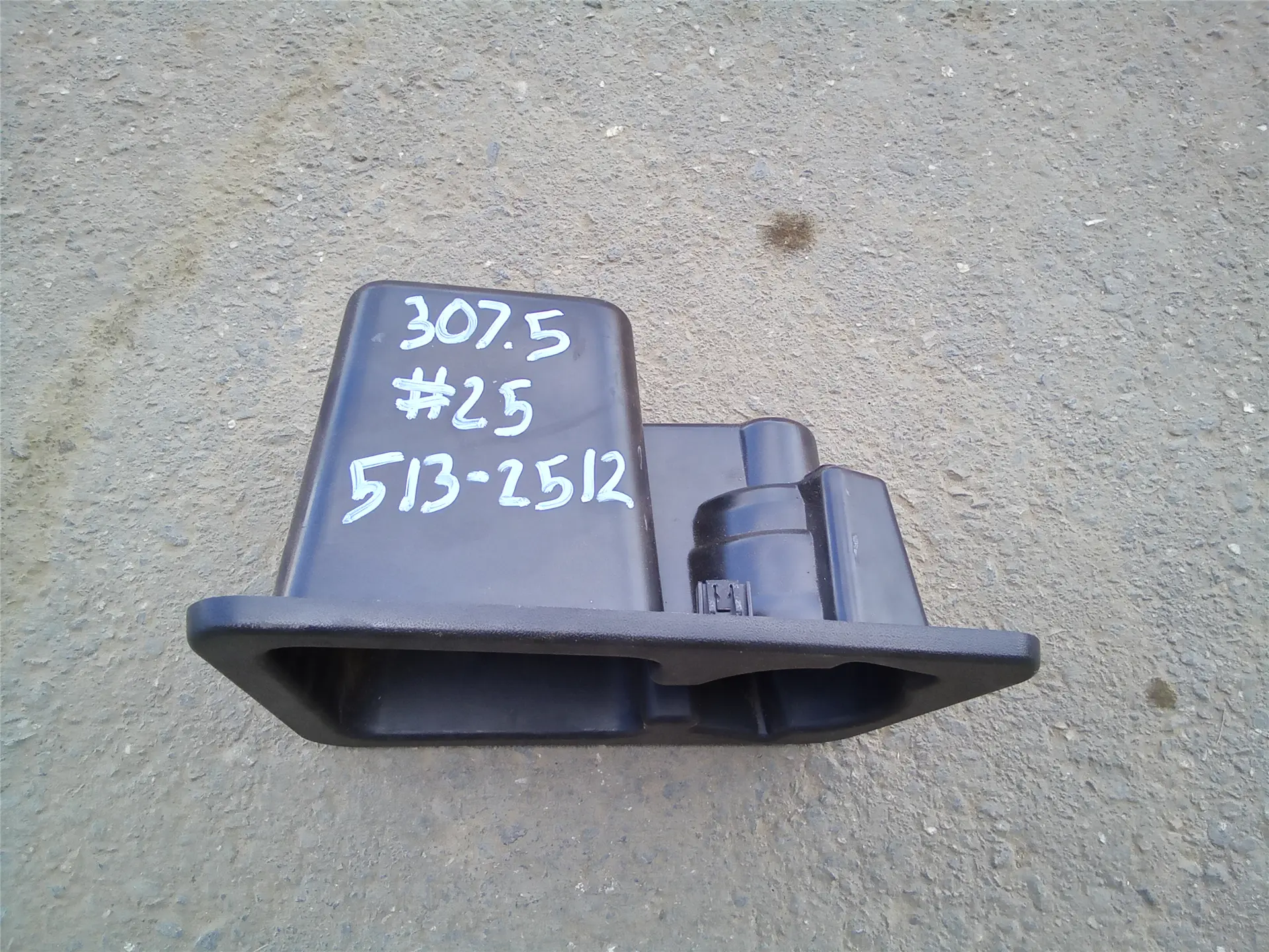 USED COVER image 1