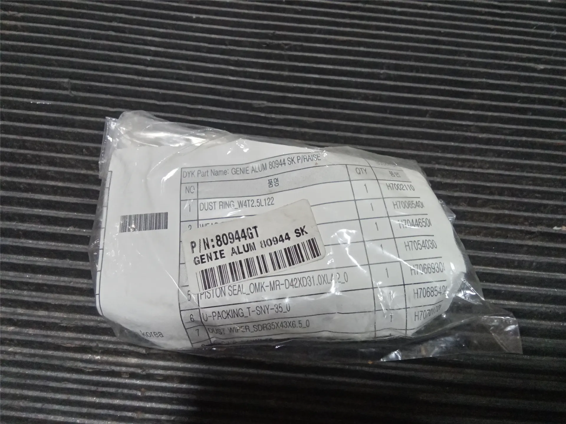 NEW SEAL KIT image 1