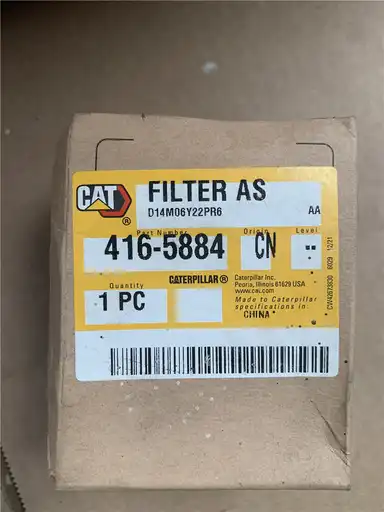 NEW FUEL FILTER indicator image 6